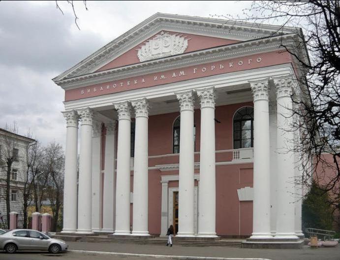 Горки библиотека (Tver): История и модерност